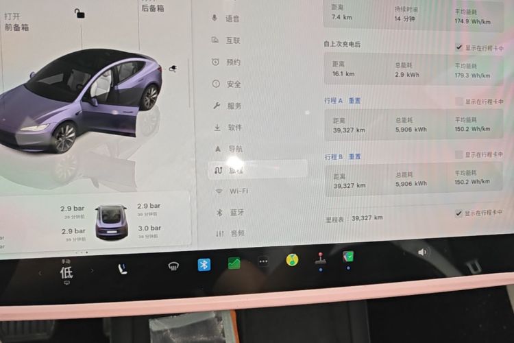 Tesla Model 3 2023 car image #12