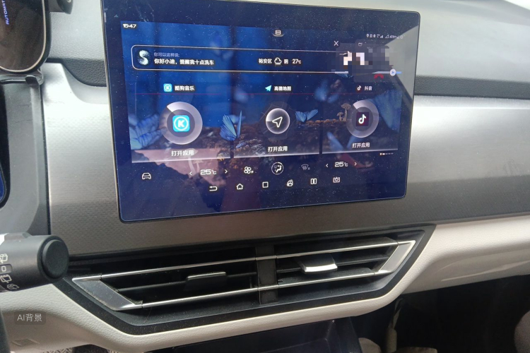 BYD Yuan Pro 2021 imagem de carro #15