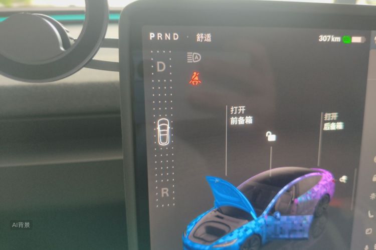 Tesla Model 3 2024 car image #16