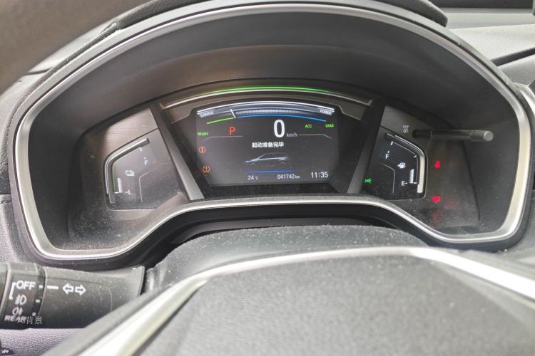 Honda CR-V 2020 car image #13