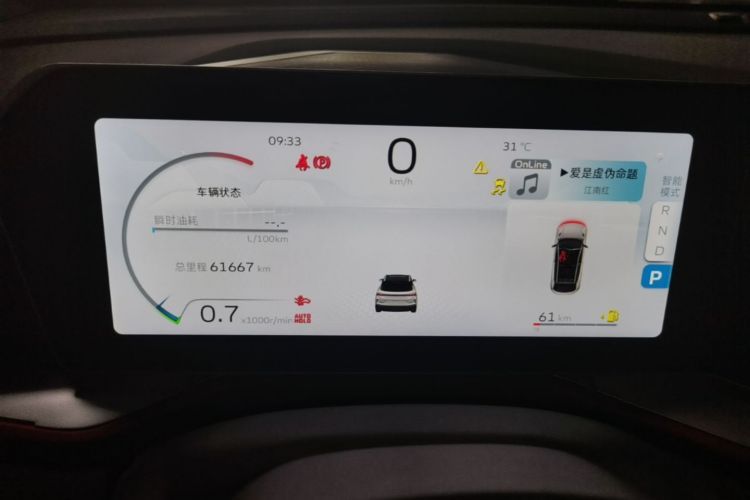 GEELY Coolray 2023 car image #12