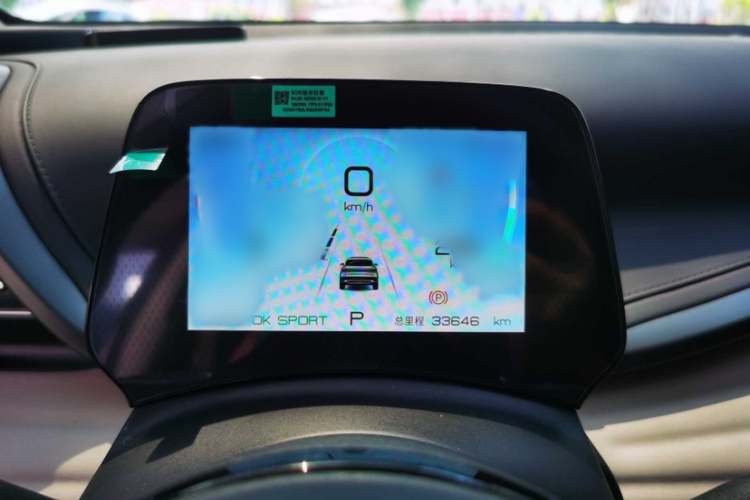 BYD Yuan Plus 2024 car image #10
