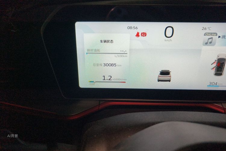 GEELY Coolray 2022 car image #14