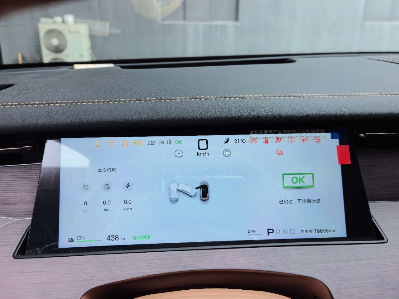 BYD HanL 2025 #6 BYD HanL 2025 imagen de coche #6