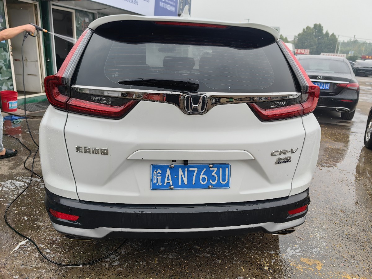Honda CR-V 2022 #4 Honda CR-V 2022 car image #4