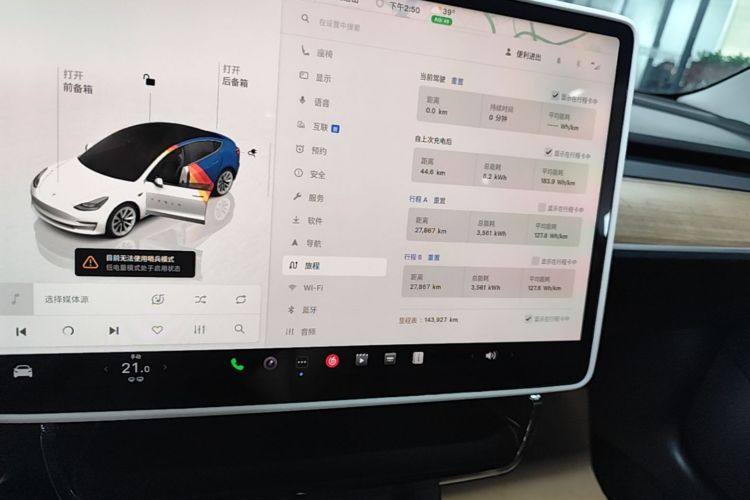 Tesla Model 3 2022 #12 Tesla Model 3 2022 صورة سيارة #12