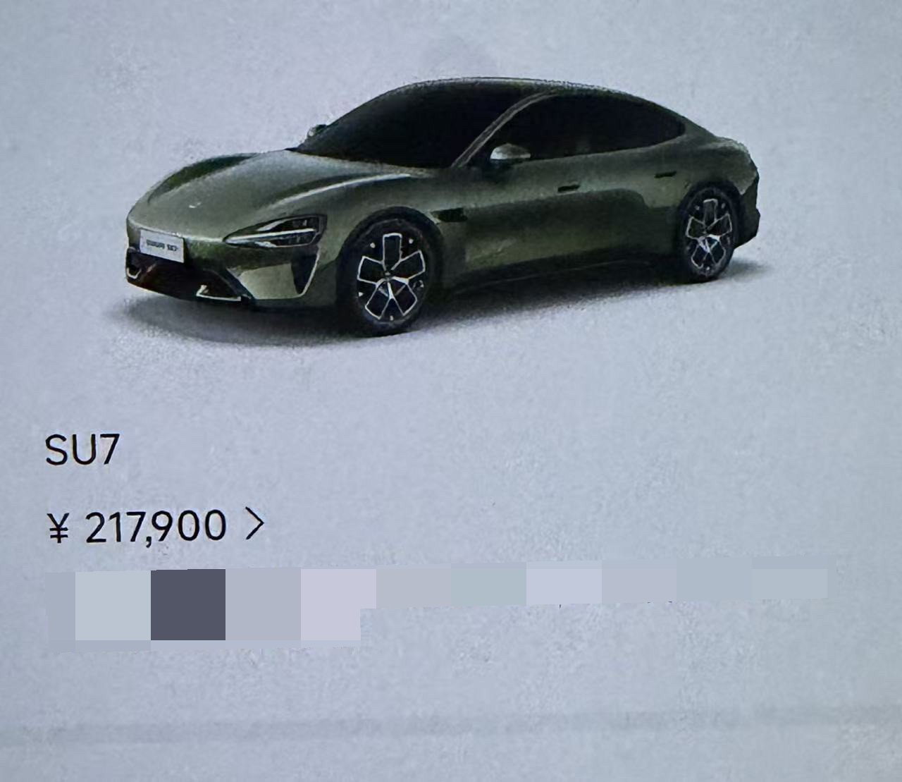 MI SU7 2025 car image #7