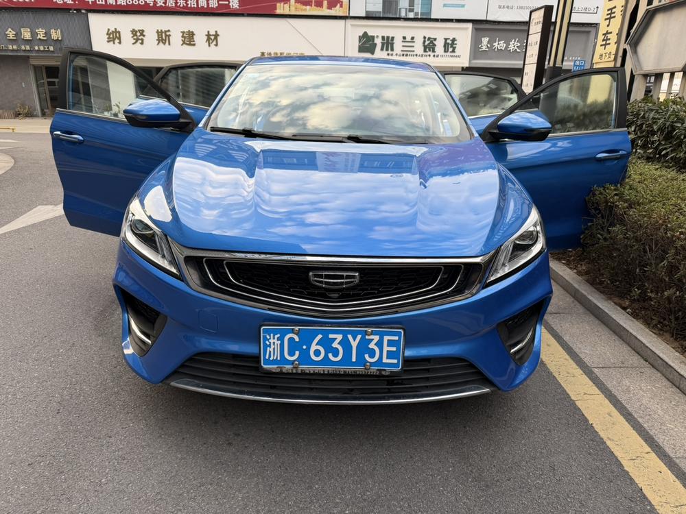 GEELY Binray 2020 #7 GEELY Binray 2020 imagen de coche #7