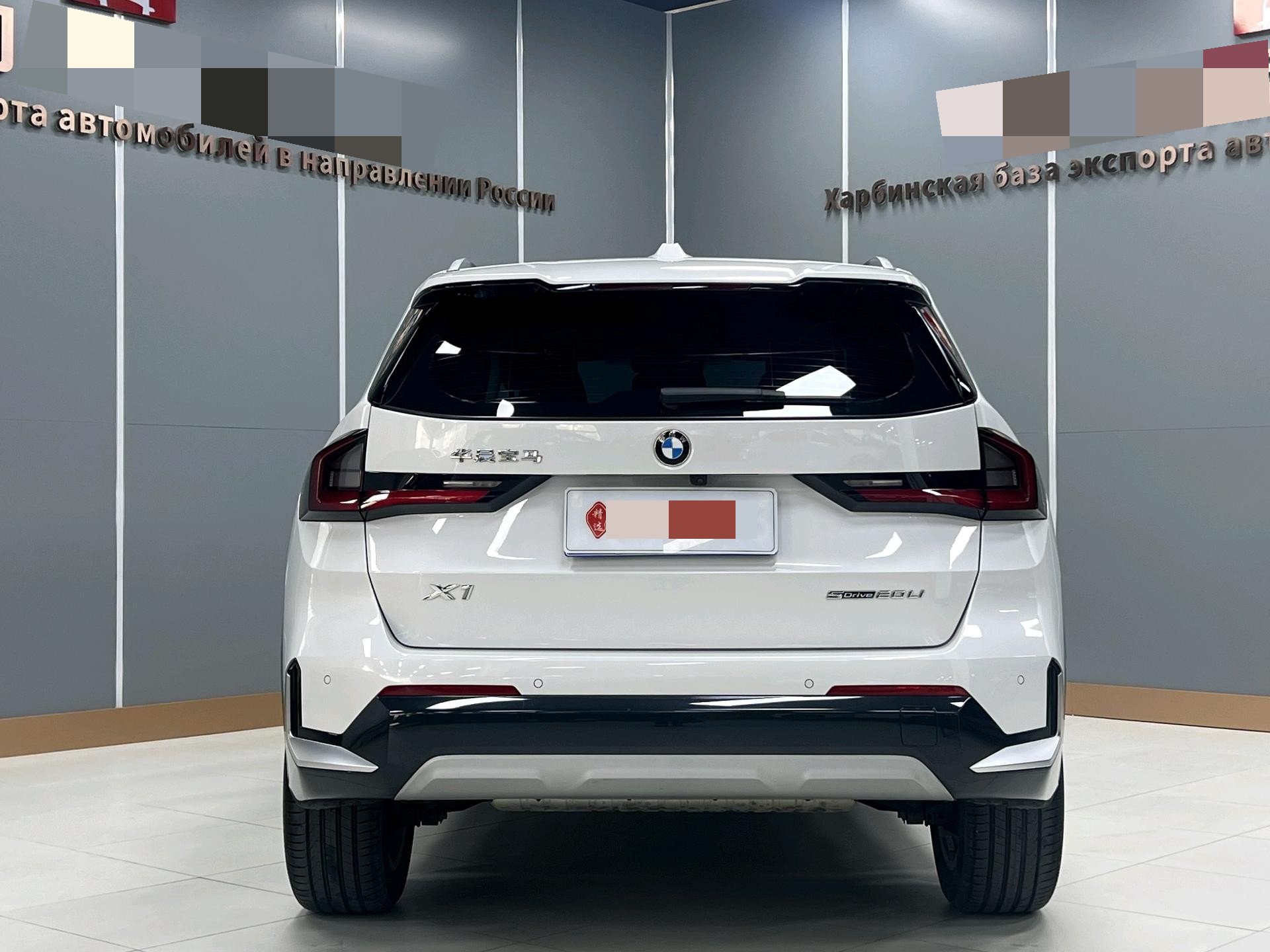 BMW X1 2023 car image #5