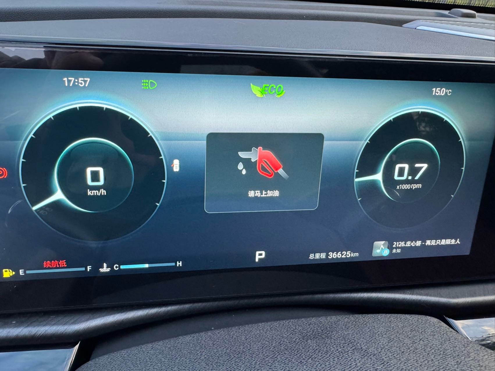 Jetour X70 PLUS 2024 #15 Jetour X70 PLUS 2024 изображение автомобиля #15