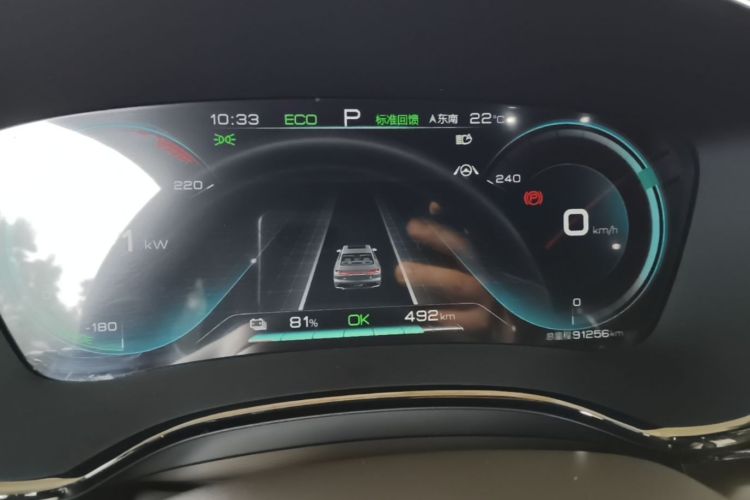 BYD Han 2021 car image #12
