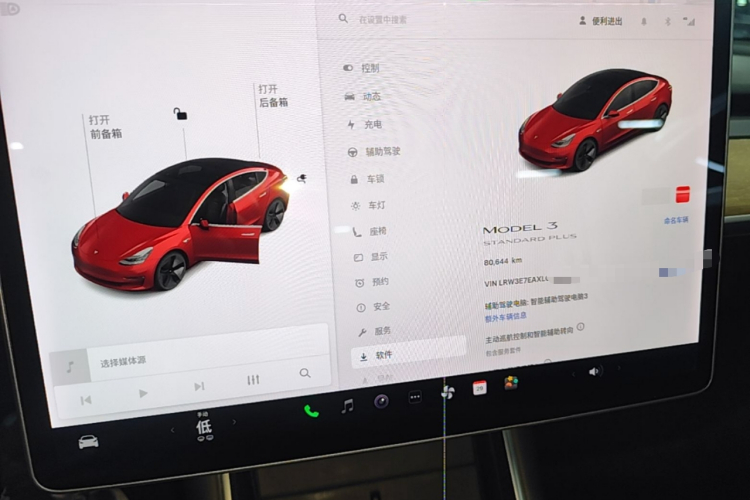 Tesla Model 3 2020 #12 Tesla Model 3 2020 immagine di auto #12