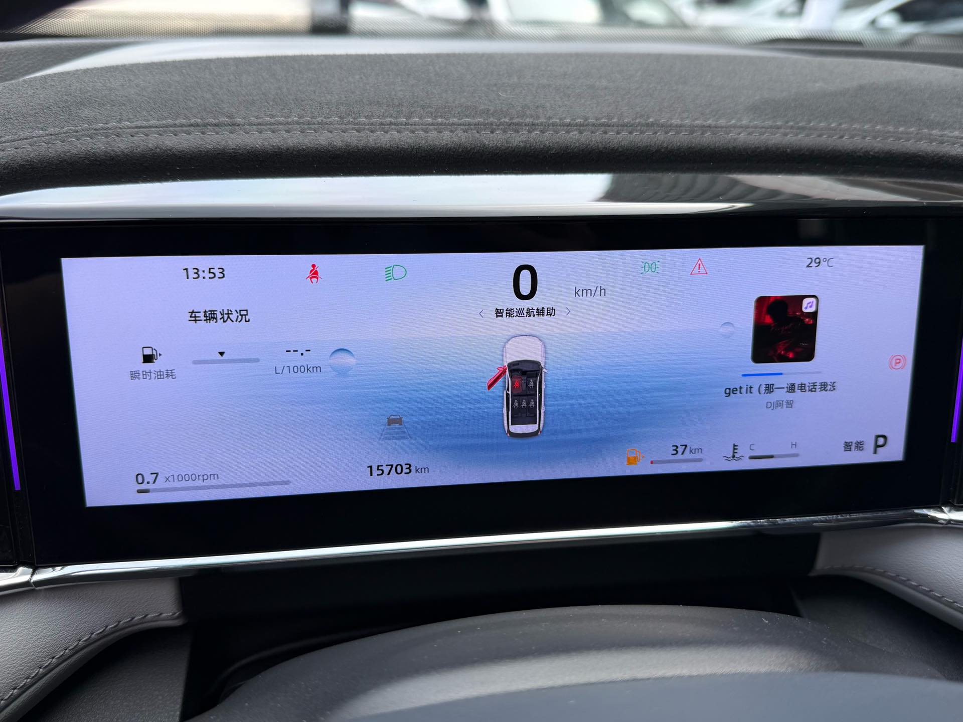 GEELY Boyue L 2024 car image #16