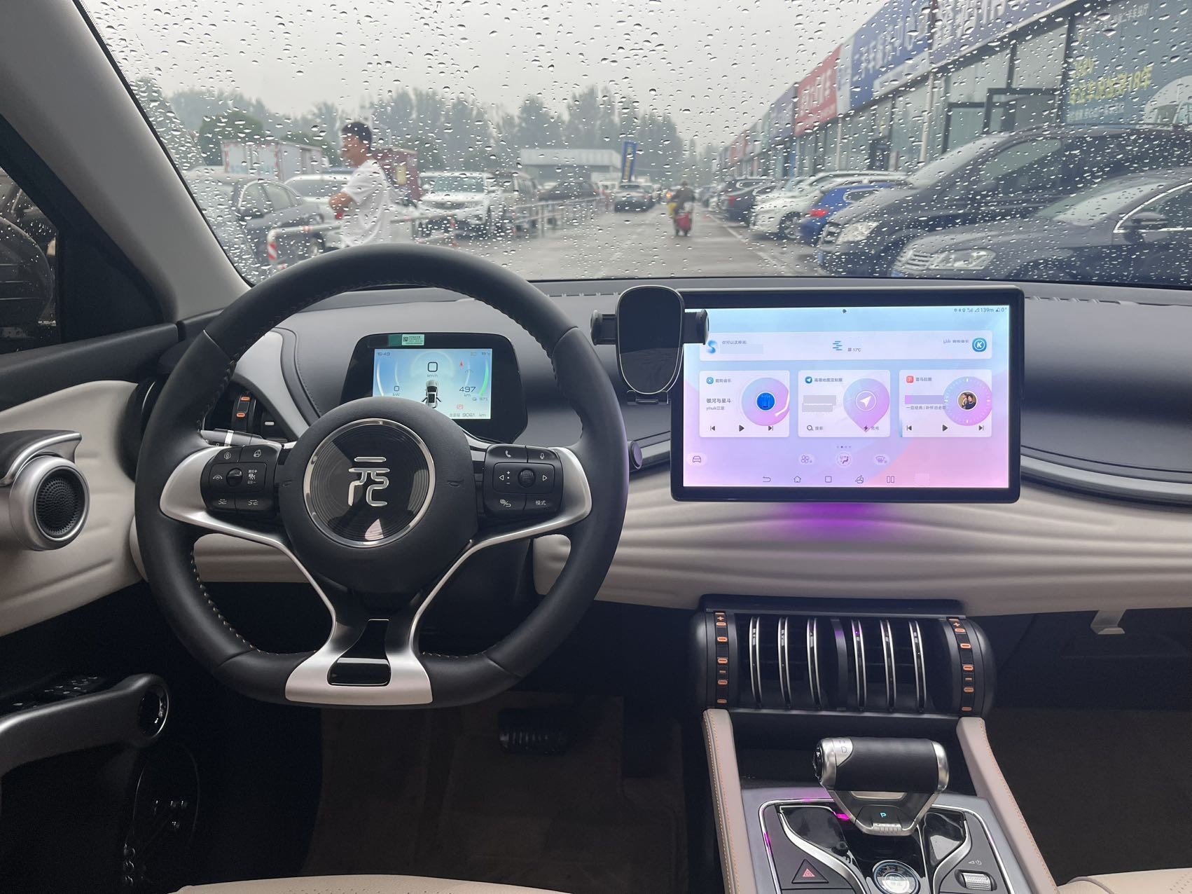 BYD Yuan Plus 2026 #5 BYD Yuan Plus 2026 car image #5