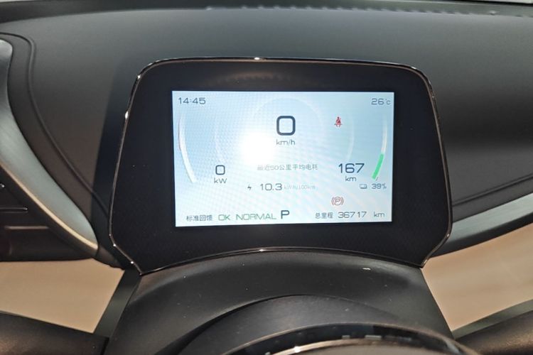 BYD Yuan Plus 2024 car image #16