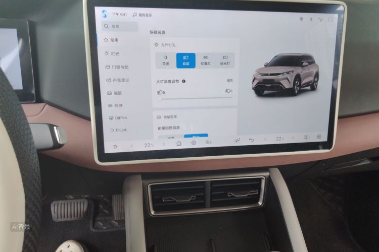 BYD YuanUP 2025 #15 BYD YuanUP 2025 car image #15