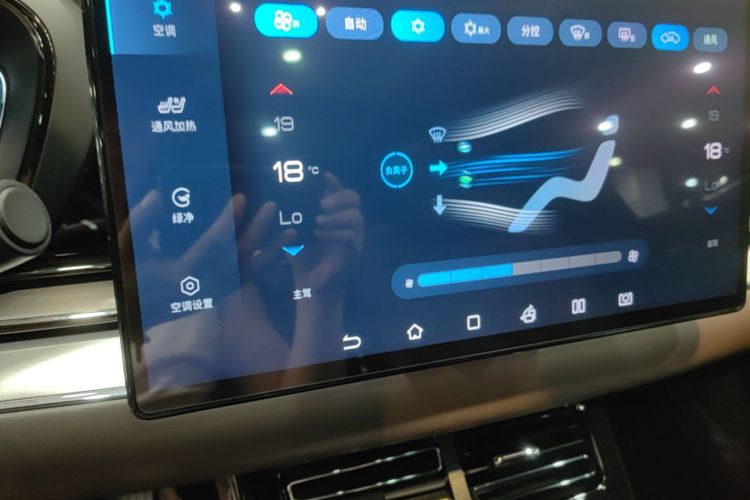 BYD Han 2021 #17 BYD Han 2021 immagine di auto #17