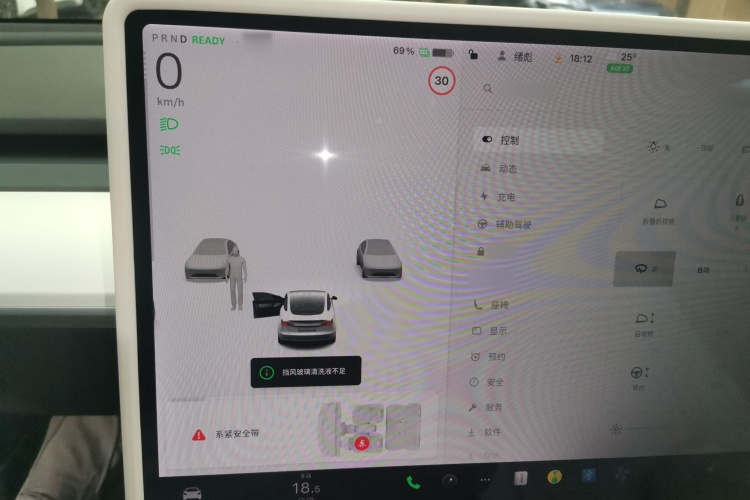 Tesla Model 3 2020 car image #16