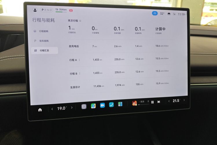 MI SU7 2024 صورة سيارة #16