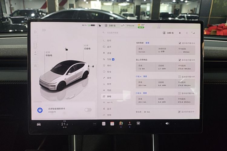 Tesla Model Y 2026 #12 Tesla Model Y 2026 car image #12