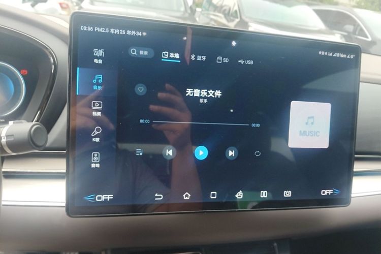 BYD Han 2023 #13 BYD Han 2023 car image #13