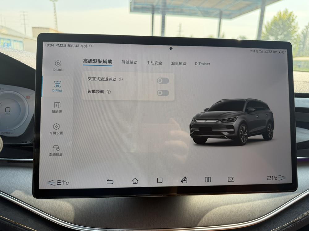 BYD Tang New Energy 2022 #10 BYD Tang New Energy 2022 صورة سيارة #10