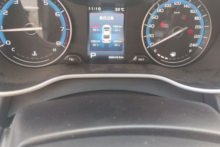 GEELY Emgrand 2020 #8 GEELY Emgrand 2020 immagine di auto #8