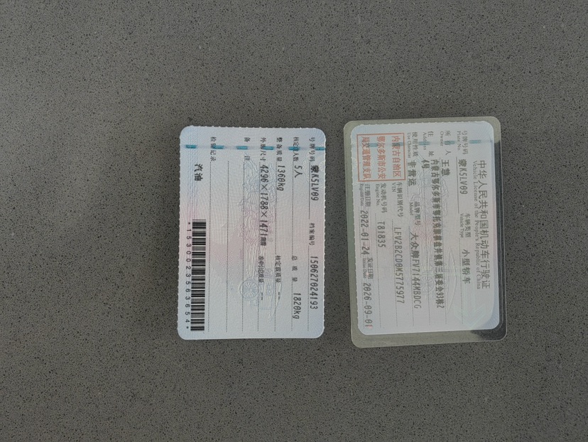 Volkswagen Golf 2022 #10 Volkswagen Golf 2022 car image #10