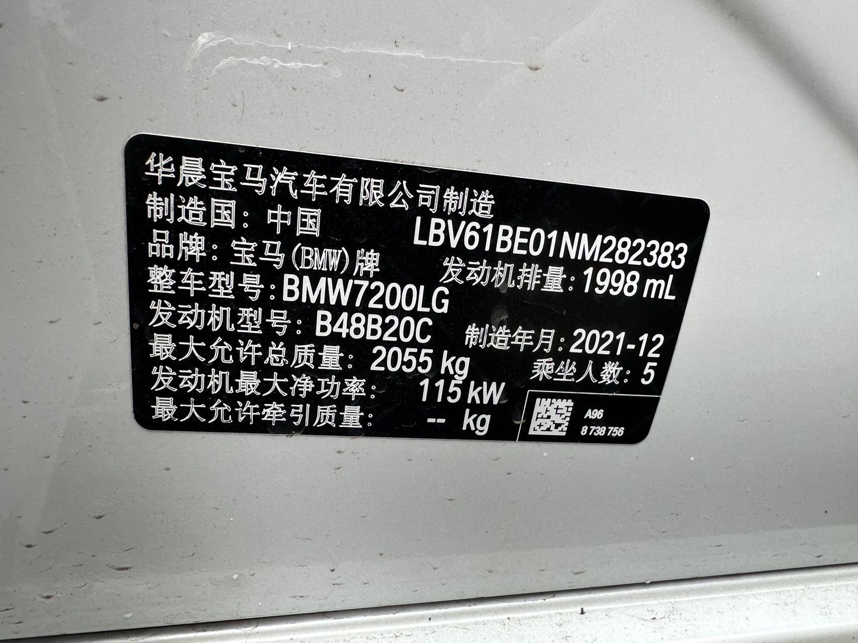 BMW 3 Series 2022 #5 BMW 3 Series 2022 car image #5