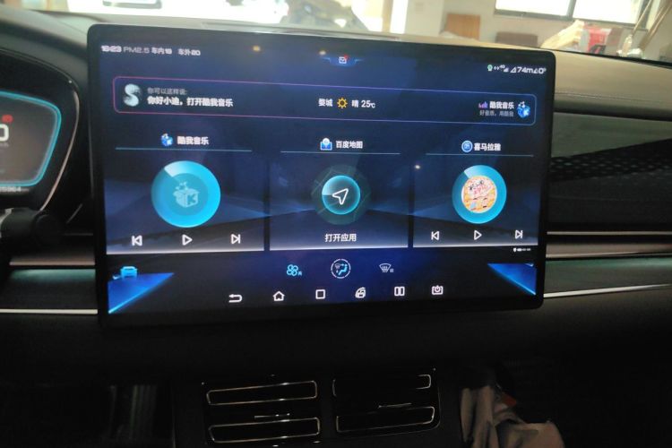 BYD Han 2020 car image #15