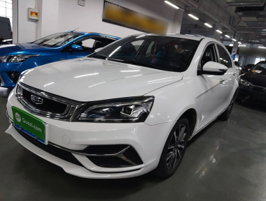 GEELY Emgrand 2020 GEELY Emgrand 2020 car image