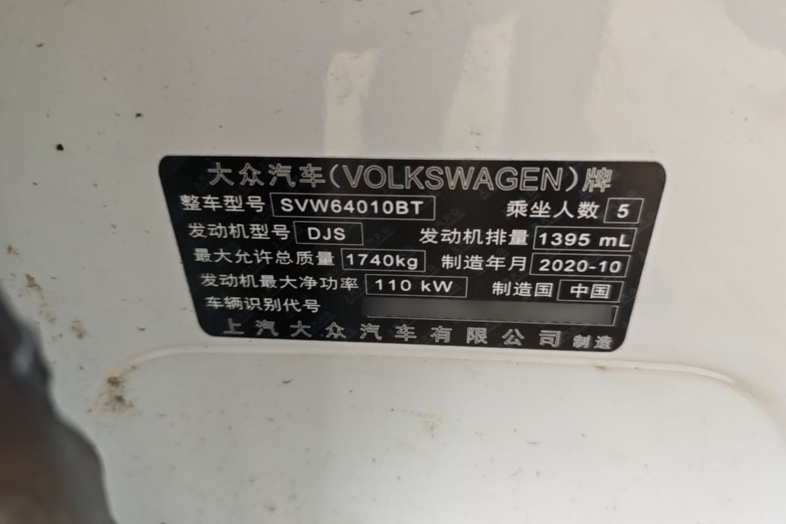 Volkswagen T-Cross 2021 #17 Volkswagen T-Cross 2021 car image #17