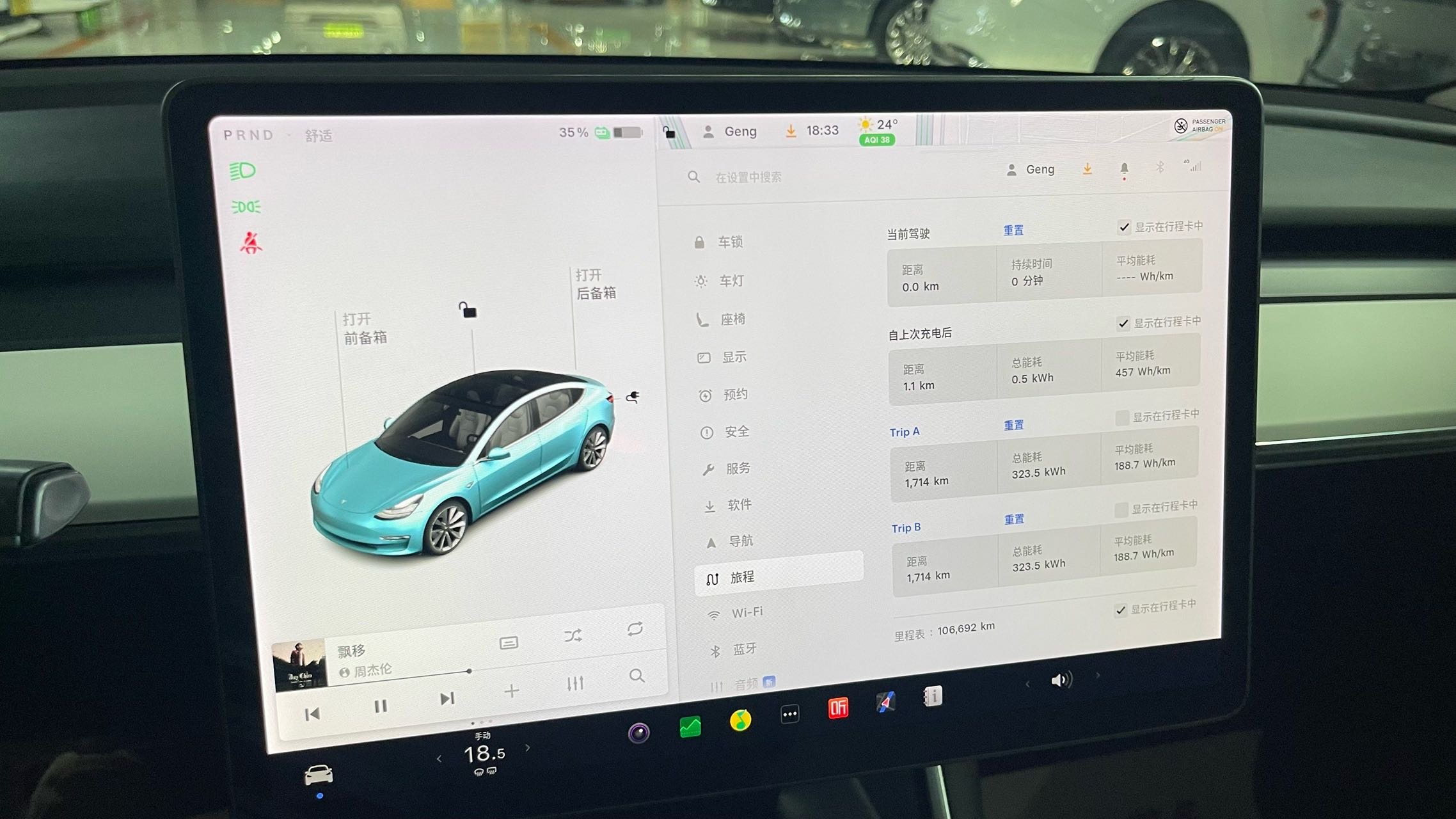 Tesla Model 3 2020 car image #9