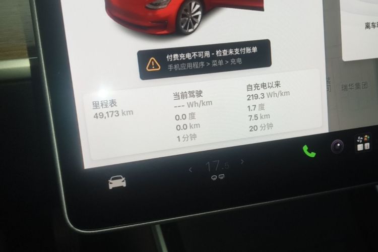Tesla Model 3 2020 #16 Tesla Model 3 2020 car image #16