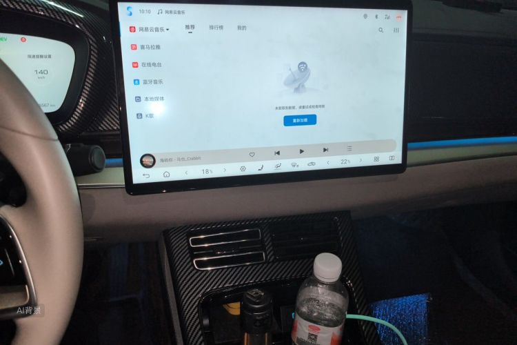 BYD Han 2024 car image #15