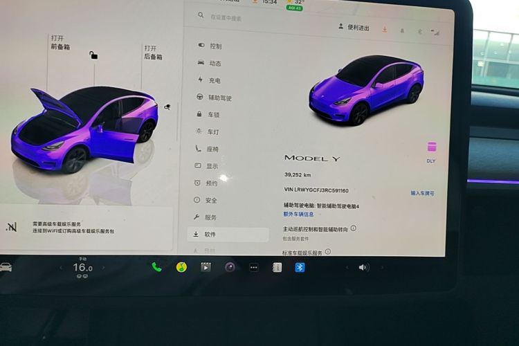Tesla Model Y 2024 #12 Tesla Model Y 2024 car image #12