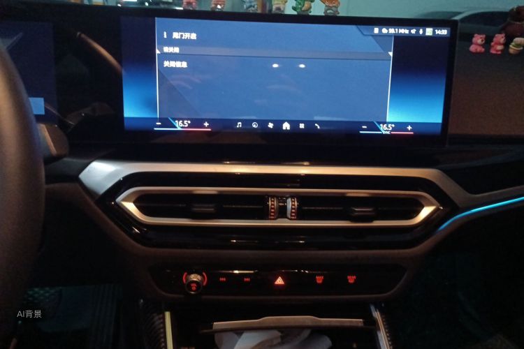 BMW 3 Series 2024 #15 BMW 3 Series 2024 car image #15