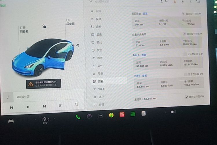 Tesla Model 3 2020 car image #16