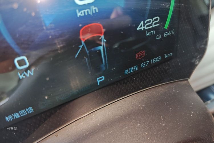 BYD Yuan Plus 2022 #14 BYD Yuan Plus 2022 car image #14