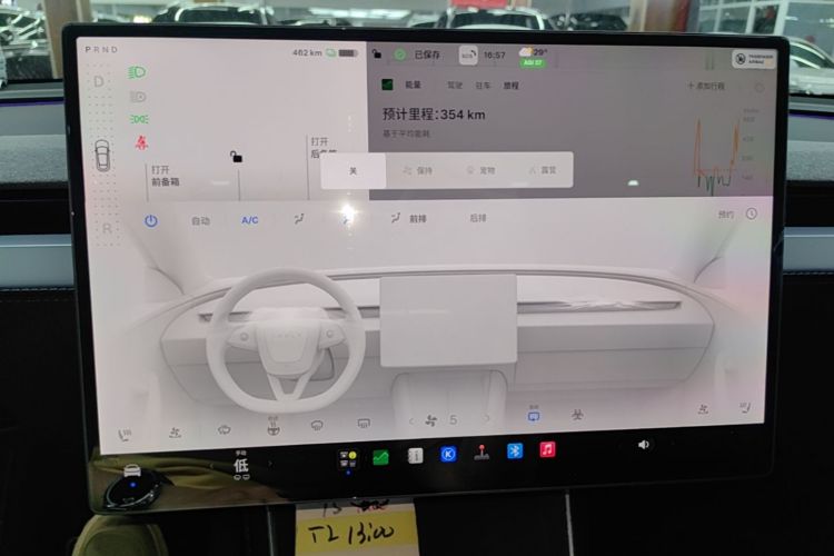 Tesla Model Y 2026 car image #17
