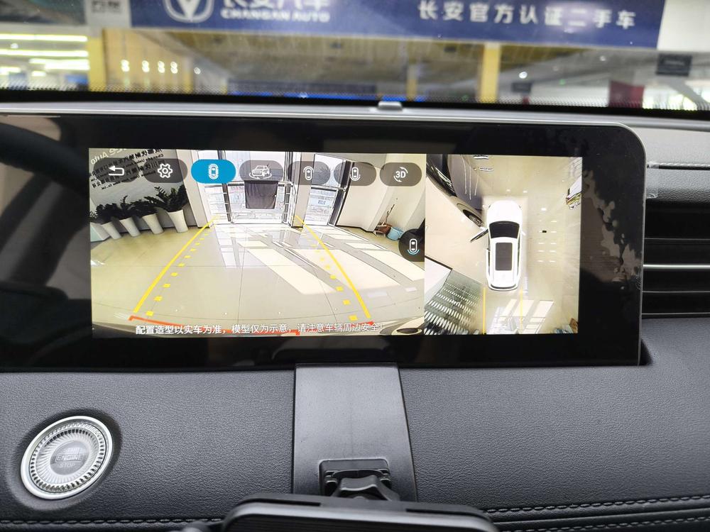 Jetour X70 PLUS 2023 car image #7