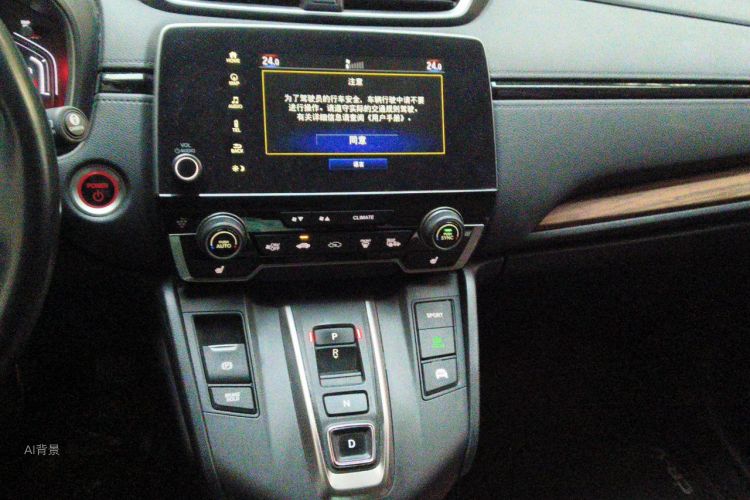 Honda CR-V 2020 immagine di auto #15