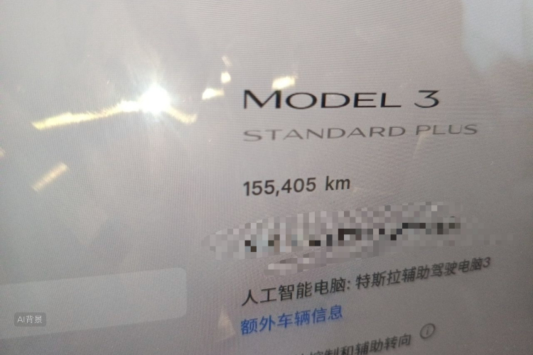 Tesla Model 3 2020 #14 Tesla Model 3 2020 imagen de coche #14