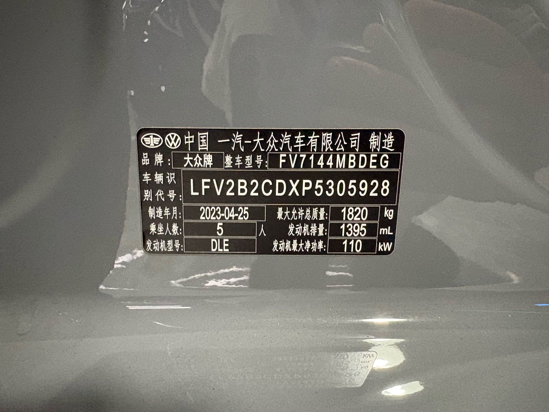2023 car image #10