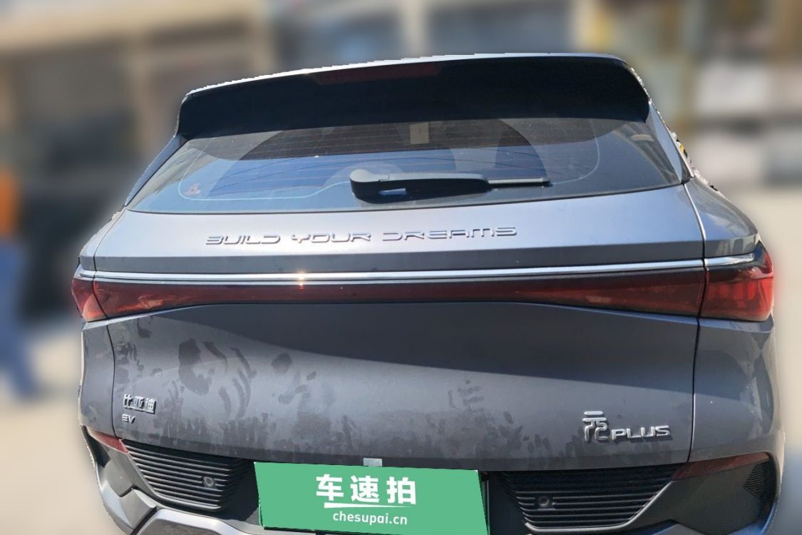 BYD Yuan Plus 2024 #6 BYD Yuan Plus 2024 car image #6