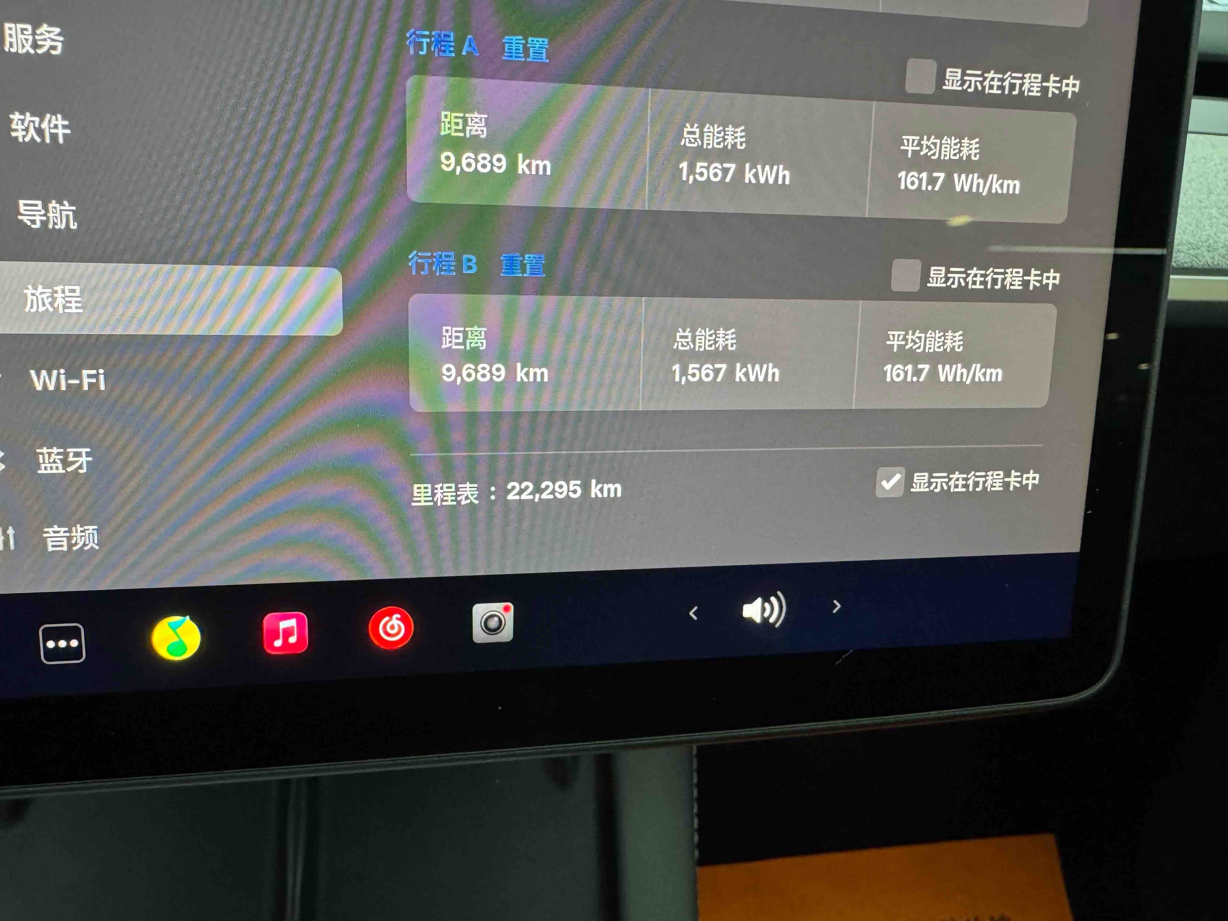 Tesla Model Y 2024 car image #4