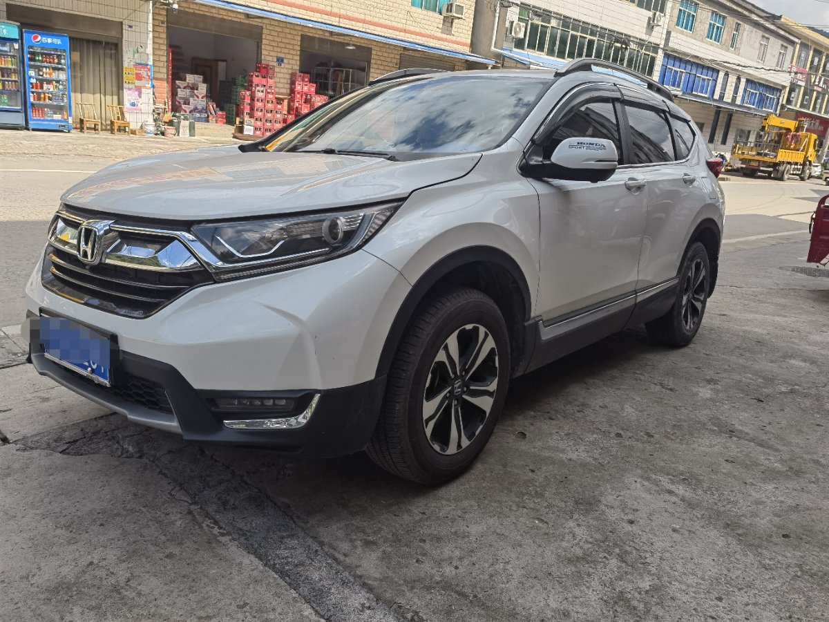 Honda CR-V 2017 Honda CR-V 2017 car image