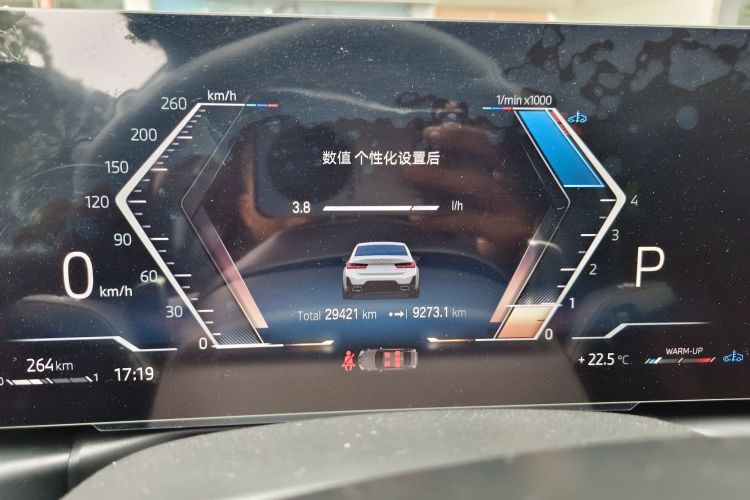 BMW 3 Series 2023 car image #9