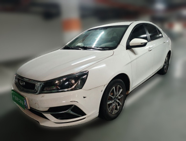 GEELY Emgrand 2020 car image 
