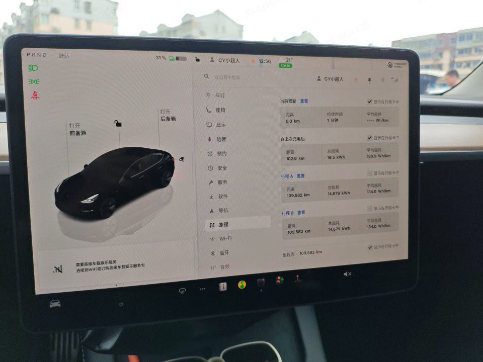 Tesla Model 3 2022 #8 Tesla Model 3 2022 immagine di auto #8